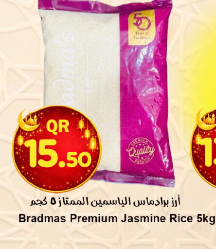 available at احلى مارت in قطر - الضعاين