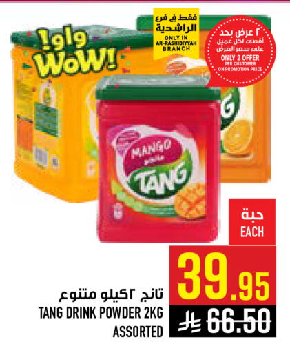 Mango available at Abraj Hypermarket in KSA, Saudi Arabia, Saudi - Mecca