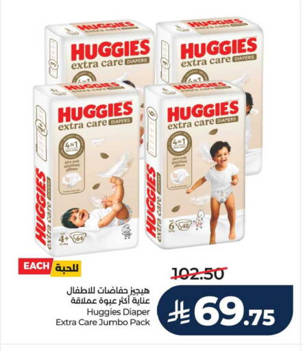 available at LULU Hypermarket in KSA, Saudi Arabia, Saudi - Hafar Al Batin