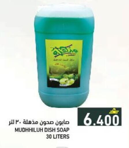 available at رامز in عُمان - صُحار‎