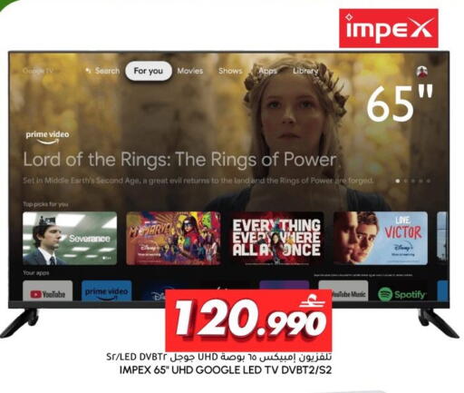 available at الميرة in عُمان - مسقط‎