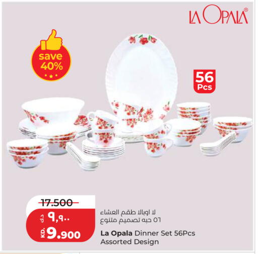 available at لولو هايبر ماركت in الكويت - محافظة الجهراء