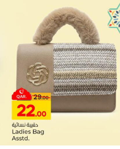 available at Paris Hypermarket in Qatar - Al-Shahaniya
