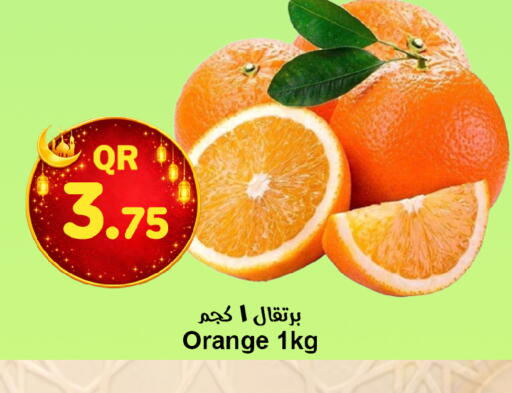 Orange available at Ahla Mart in Qatar - Al Shamal