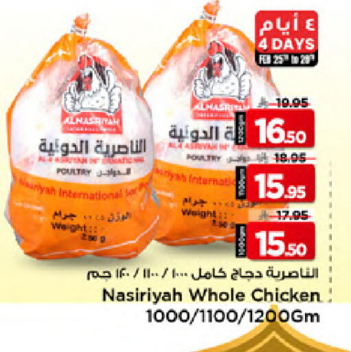 available at مارك & سيف in مملكة العربية السعودية, السعودية, سعودية - الخبر‎