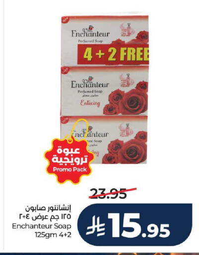 available at LULU Hypermarket in KSA, Saudi Arabia, Saudi - Al-Kharj