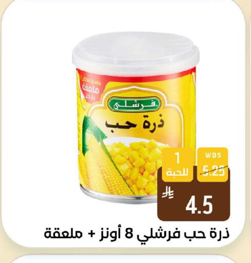available at شبرا الطائف in مملكة العربية السعودية, السعودية, سعودية - الطائف