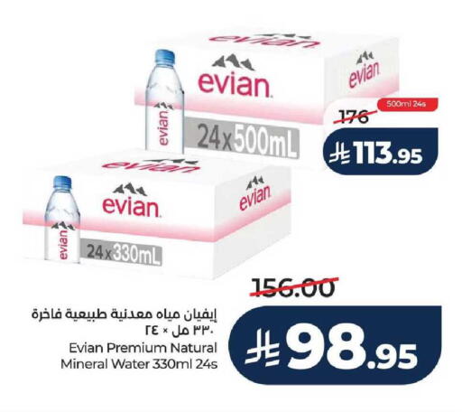 available at LULU Hypermarket in KSA, Saudi Arabia, Saudi - Tabuk