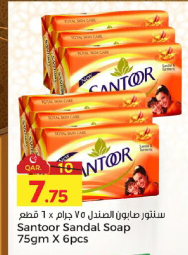 available at Paris Hypermarket in Qatar - Al-Shahaniya