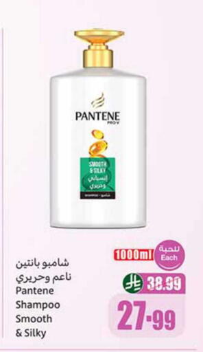available at Othaim Markets in KSA, Saudi Arabia, Saudi - Qatif