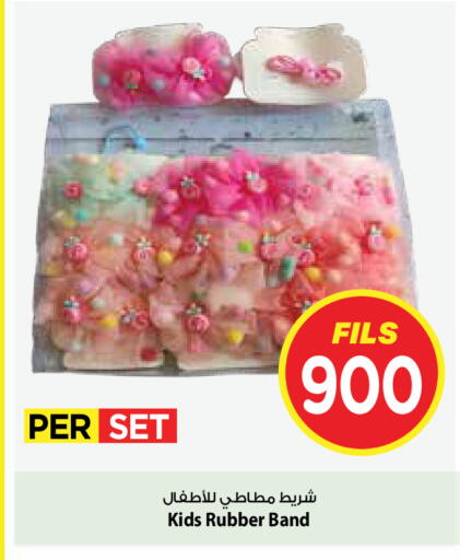 available at مارك & سايف in الكويت - مدينة الكويت