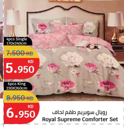 available at سيتي هايبرماركت in الكويت - محافظة الجهراء