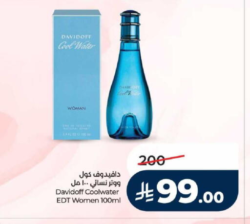 available at LULU Hypermarket in KSA, Saudi Arabia, Saudi - Hail