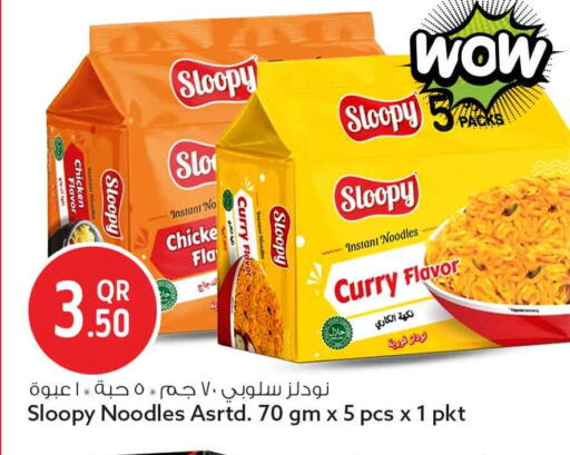 available at سفاري هايبر ماركت in قطر - الريان