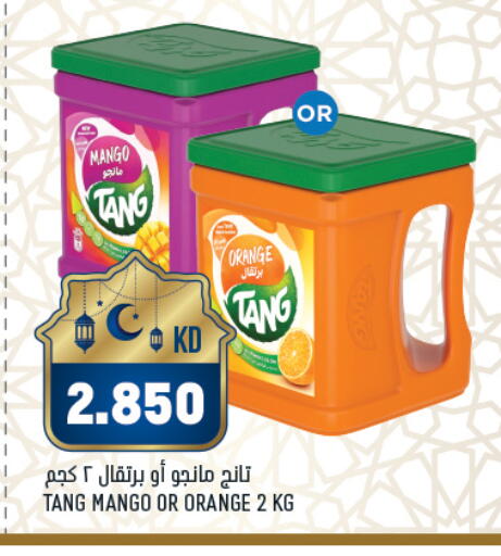 Mango Orange available at غلف مارت in الكويت - محافظة الجهراء