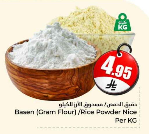 available at Hyper Al Wafa in KSA, Saudi Arabia, Saudi - Jeddah