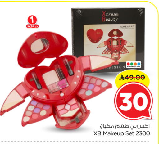 available at نستو in مملكة العربية السعودية, السعودية, سعودية - الرياض