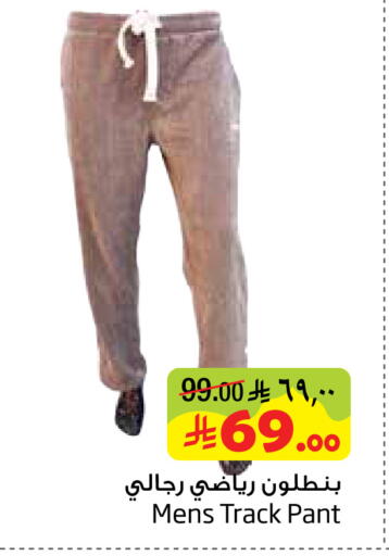 available at Layan Hyper in KSA, Saudi Arabia, Saudi - Dammam