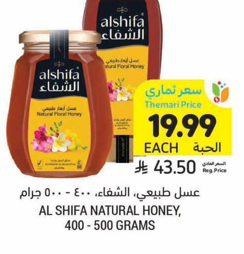 available at Tamimi Market in KSA, Saudi Arabia, Saudi - Khafji