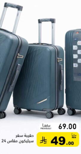 available at Aswaq Ramez in KSA, Saudi Arabia, Saudi - Tabuk