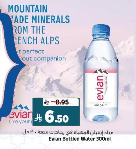 available at المدينة هايبرماركت in مملكة العربية السعودية, السعودية, سعودية - الرياض