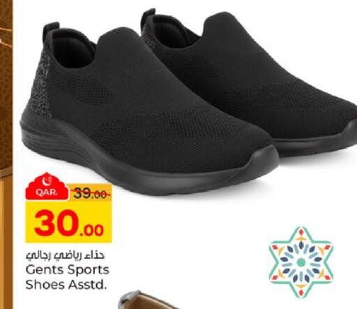 available at Paris Hypermarket in Qatar - Al Wakra