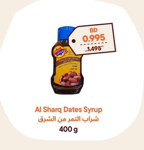 Date available at طلبات مارت in البحرين