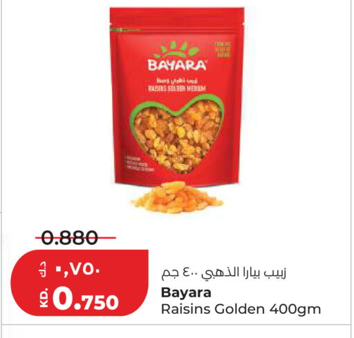available at Lulu Hypermarket  in Kuwait - Ahmadi Governorate