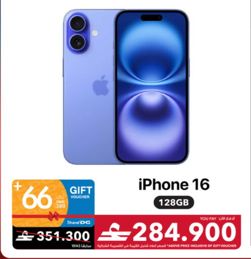 available at شرف دج in عُمان - مسقط‎