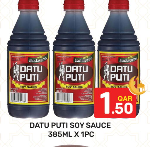 available at مجلس هايبرماركت in قطر - الدوحة