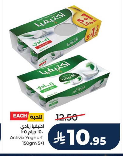 available at لولو هايبرماركت in مملكة العربية السعودية, السعودية, سعودية - الأحساء‎