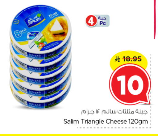 available at Nesto in KSA, Saudi Arabia, Saudi - Al Majmaah