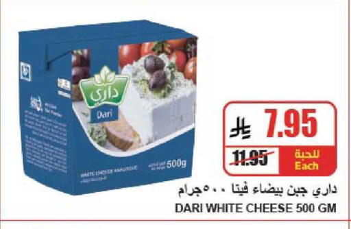 available at A ماركت in مملكة العربية السعودية, السعودية, سعودية - الرياض