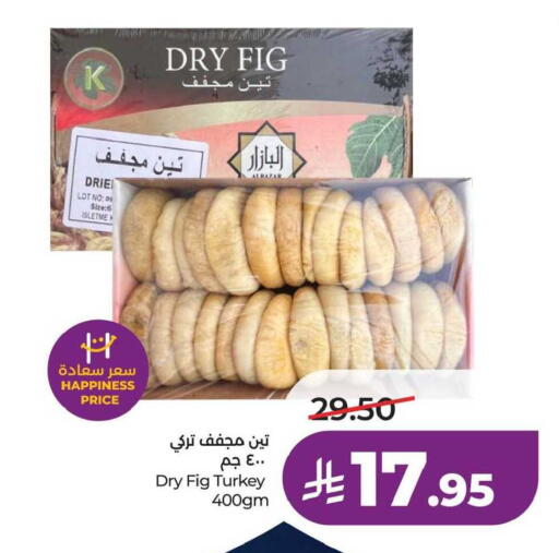 Fig available at LULU Hypermarket in KSA, Saudi Arabia, Saudi - Dammam