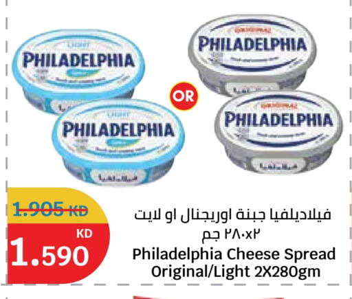 available at City Hypermarket in Kuwait - Jahra Governorate