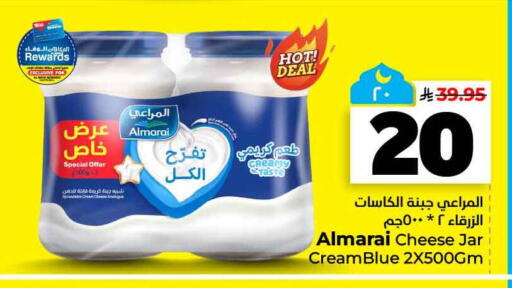 available at هايبر الوفاء in مملكة العربية السعودية, السعودية, سعودية - الخرج