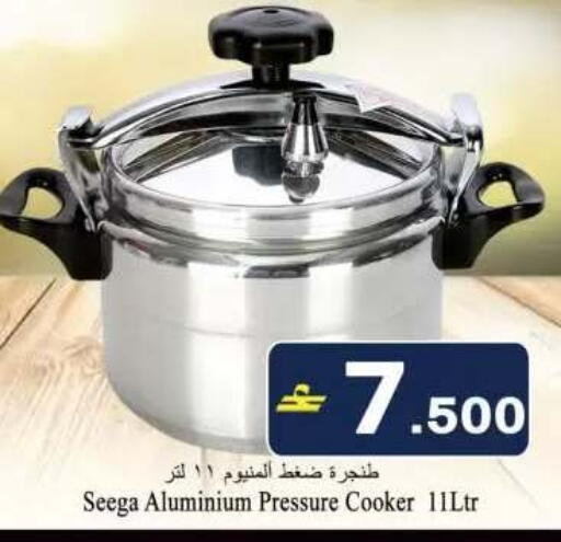 available at Babil Hypermarket   in Oman - Sohar