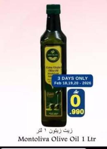 available at بابل هايبر ماركت in عُمان - صُحار‎