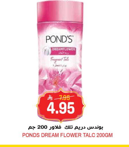 available at جراند هايبر in مملكة العربية السعودية, السعودية, سعودية - الرياض