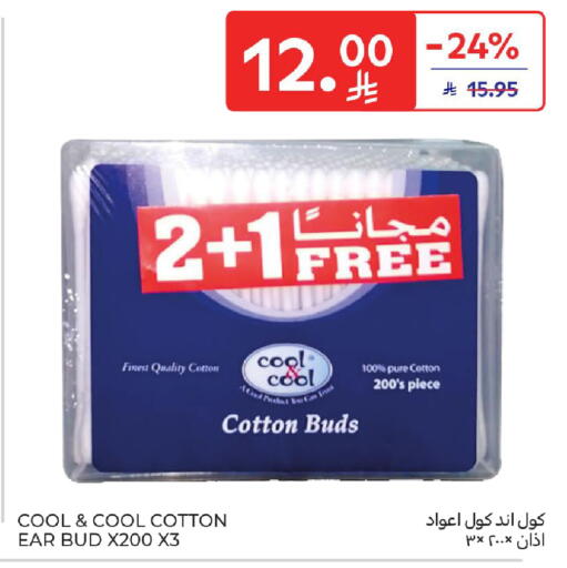 available at Carrefour in KSA, Saudi Arabia, Saudi - Dammam