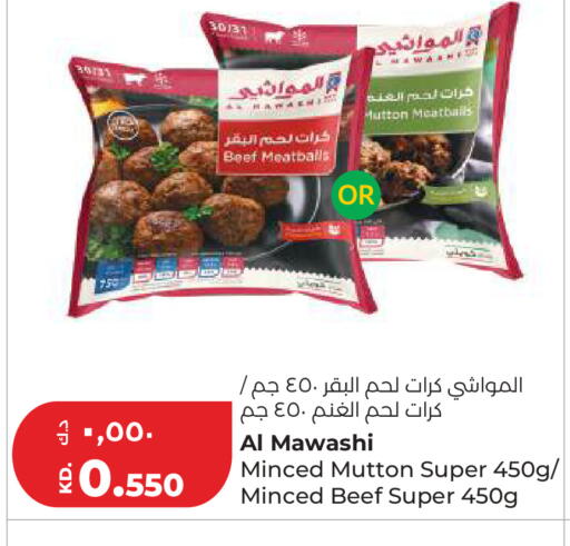 available at لولو هايبر ماركت in الكويت - محافظة الجهراء