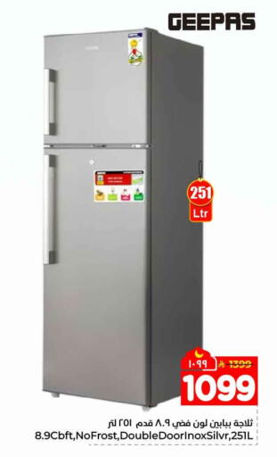 available at هايبر الوفاء in مملكة العربية السعودية, السعودية, سعودية - جدة