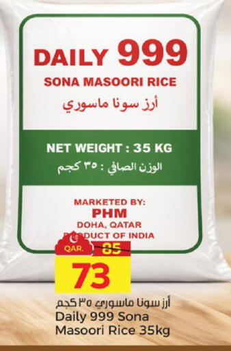 available at Paris Hypermarket in Qatar - Doha