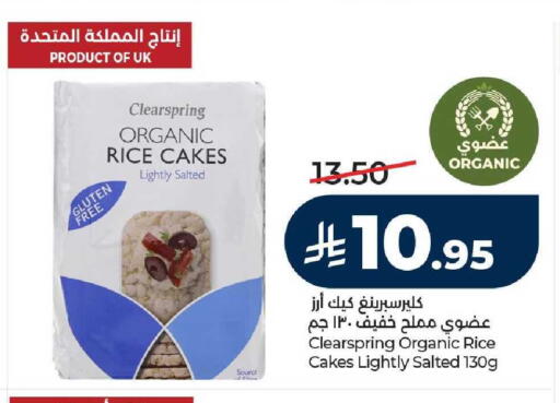 available at LULU Hypermarket in KSA, Saudi Arabia, Saudi - Unayzah