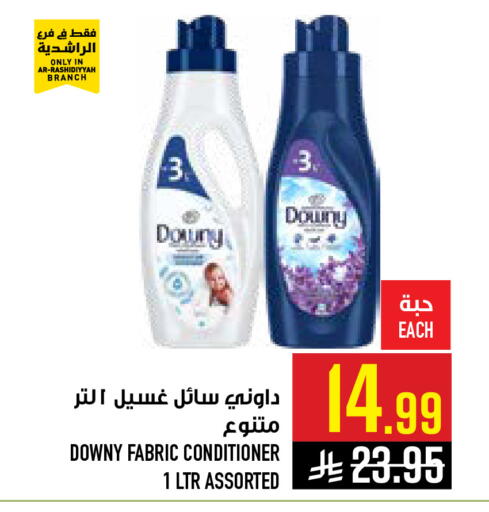 available at Abraj Hypermarket in KSA, Saudi Arabia, Saudi - Mecca