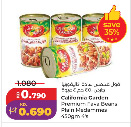 available at Lulu Hypermarket  in Kuwait - Ahmadi Governorate