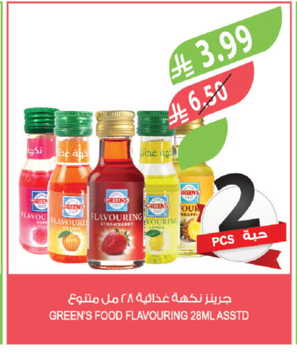 Orange Strawberry Lemon available at Farm  in KSA, Saudi Arabia, Saudi - Khafji