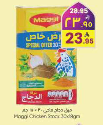 available at ستي فلاور in مملكة العربية السعودية, السعودية, سعودية - الرياض