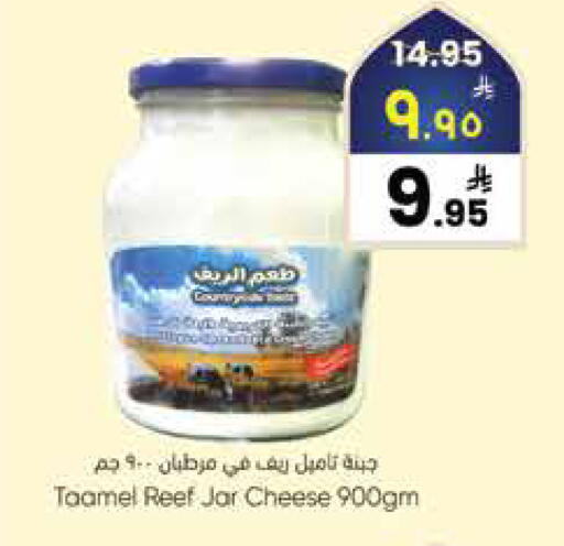 available at City Flower in KSA, Saudi Arabia, Saudi - Hail