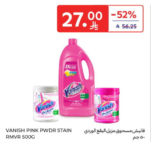 available at Carrefour in KSA, Saudi Arabia, Saudi - Buraidah